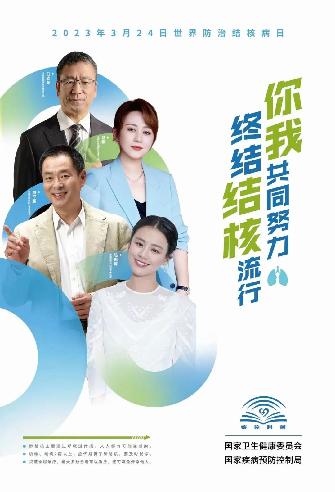 微信圖片_20230323092943.png