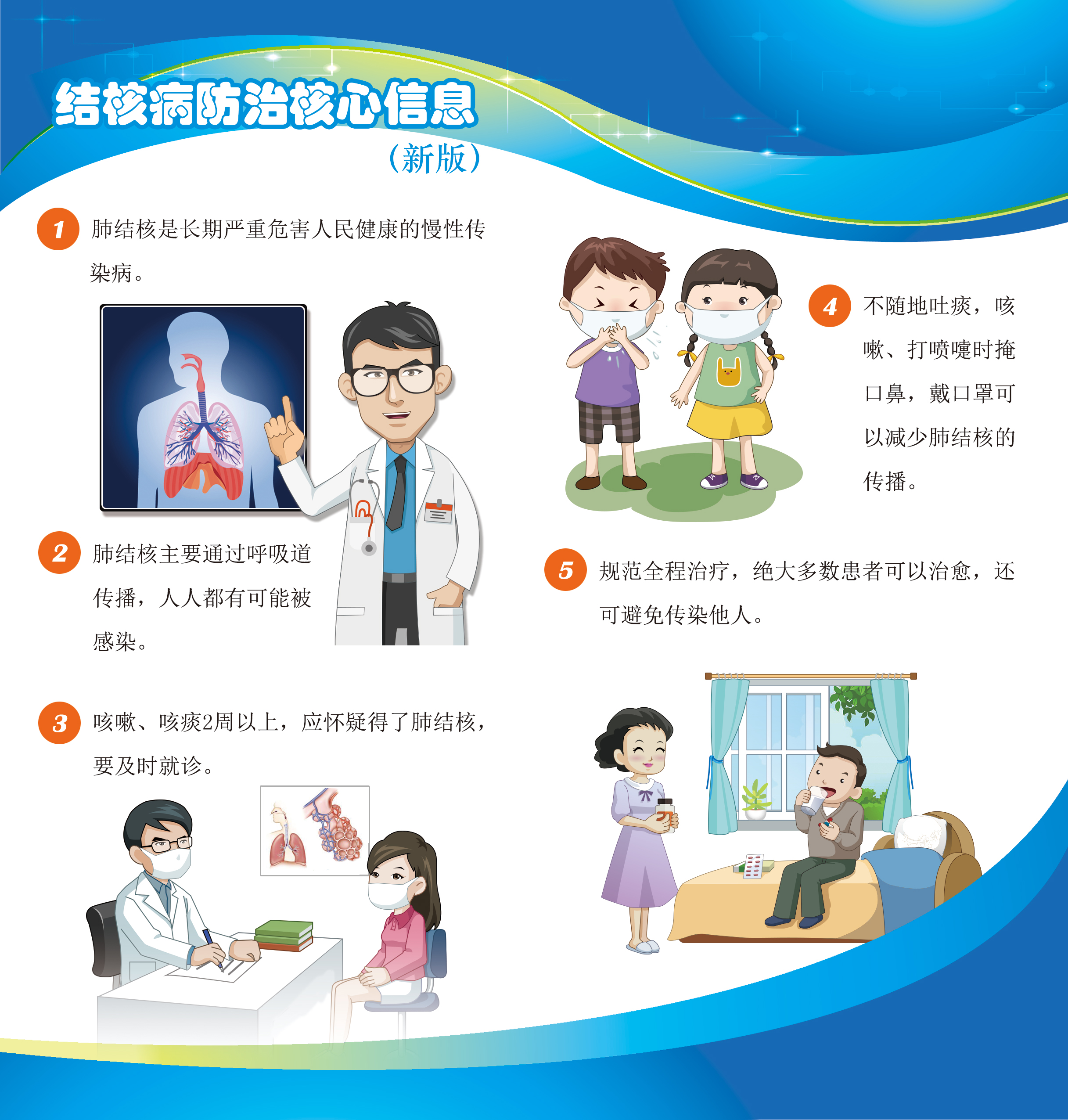 微信圖片_20230323092938.png