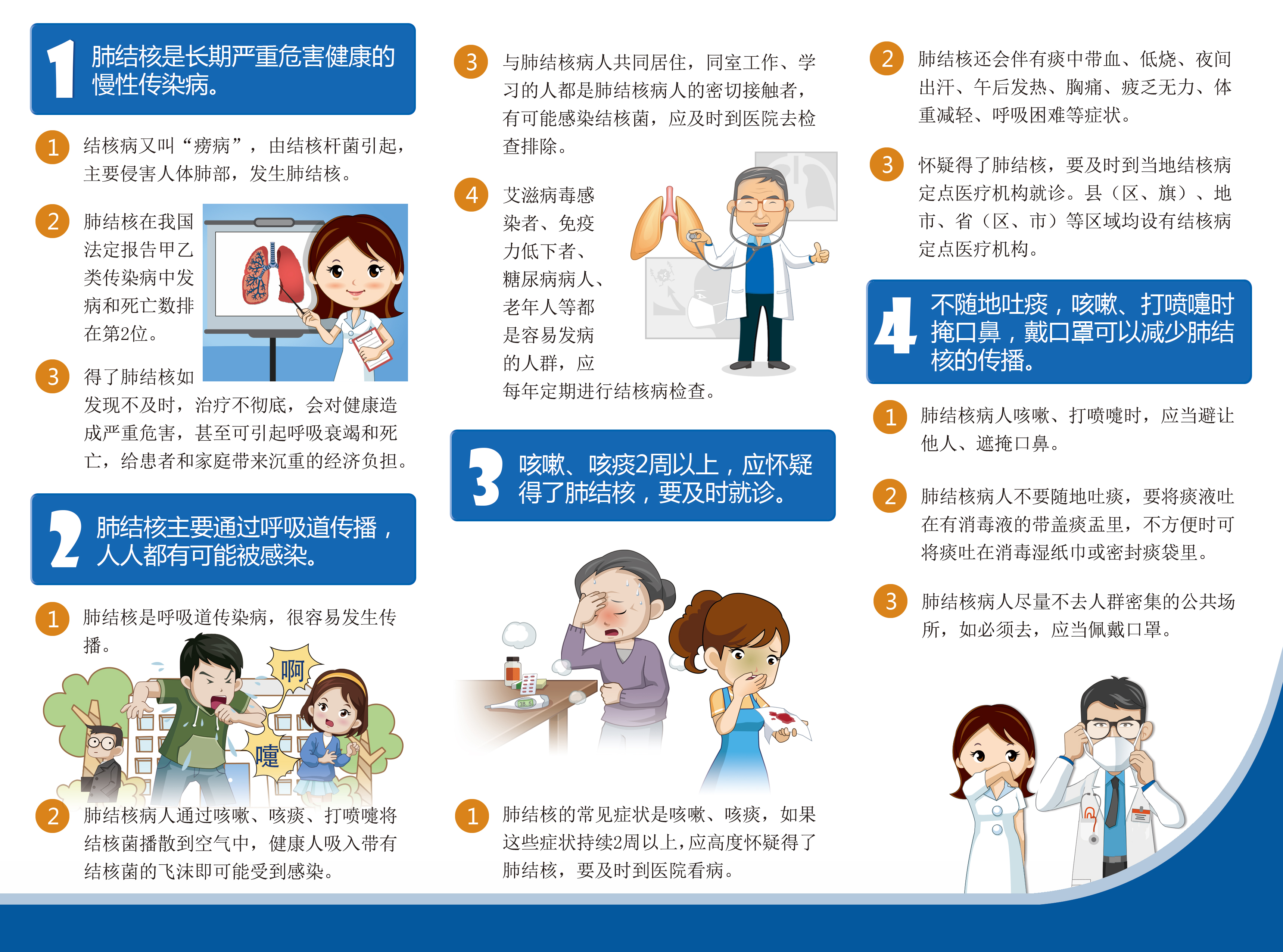微信圖片_20230323092932.png