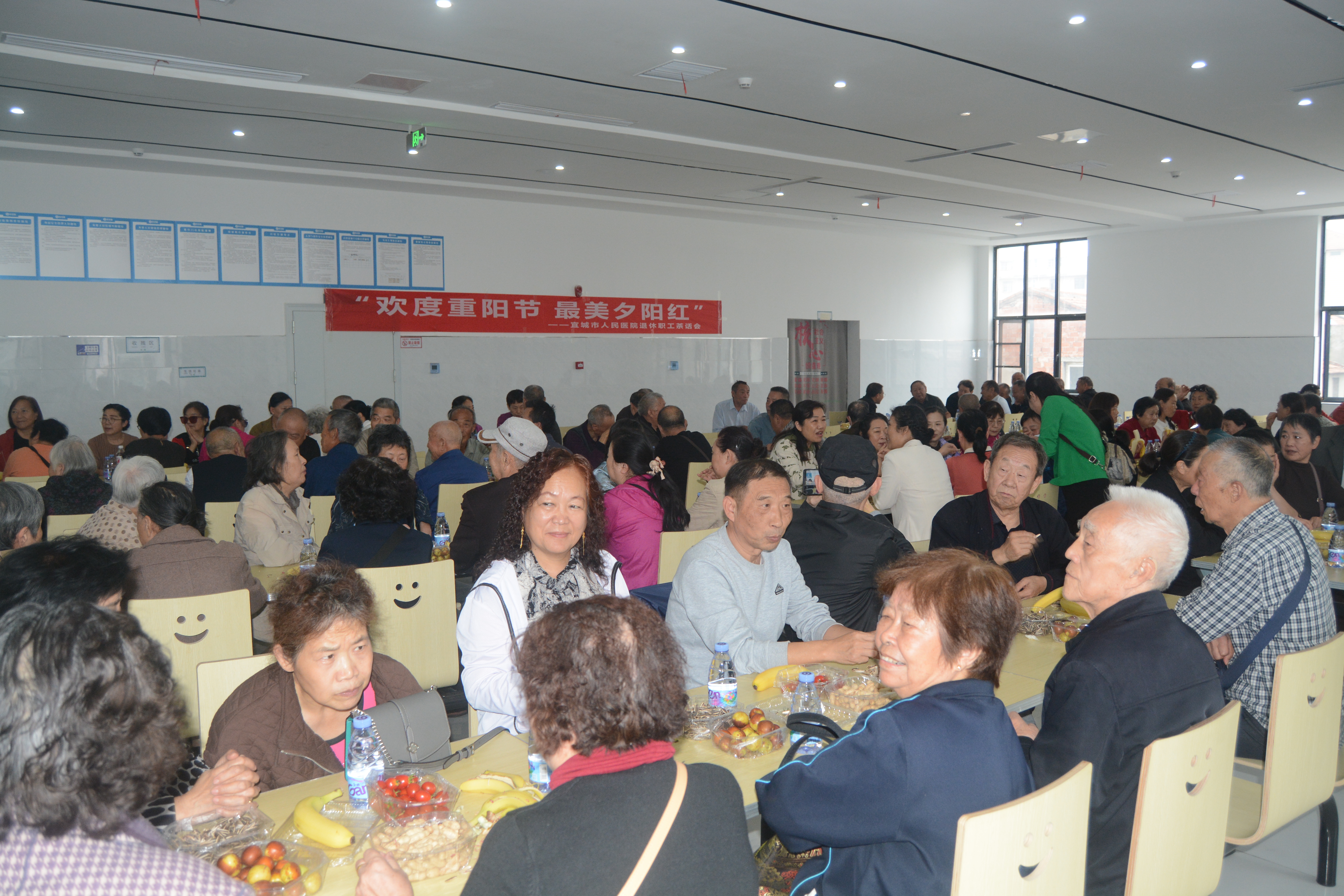 宜城市人民醫院舉辦退休職工茶話會